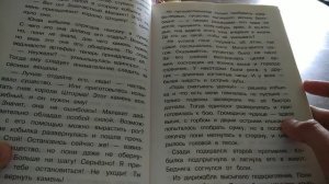 Обзор на интересную книжку ! My Little Pony ❤