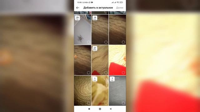Как добавить актуальное в Инстаграме в 2021 году? Как разместить сторис по разделам?