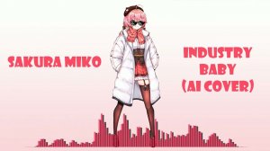 Sakura Miko - Industry baby / Дитя шоубиза (Lil Nas X & Jack Harlow AI cover)