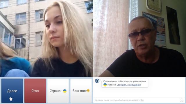 Не нравится им слушать правду    Беседы с украинцами в Чат Рулетке