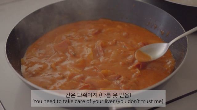 ENG｜맛있는 공식, 뜨끈한 국물요리 코인육수 마니아, 만둣국, 로제파스타, 수육삶기