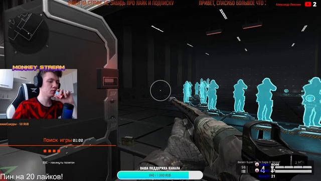 СТРИМ WARFACE | НОВЫЙ БП ПРОПУСК | РМ 3.0 | РАЗДАЮ ПИН КОДЫ ВАРФЕЙС смотреть онлайн