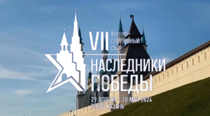 В Казани продолжает свою работу военно-спортивный сбор суворовцев и кадетов "Наследники Победы"