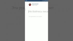 Как сделать легко и быстро статью в ВК с телефона