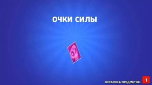 УРА! НОВЫЙ СКИН И БРАВЛ ПАСС ПУТЬ С БОКСАМИ В BRAWL STARS ОБНОВЛЕНИЕ