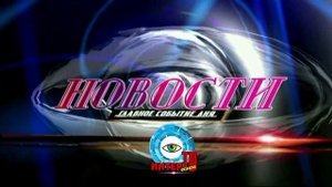 Открытие Года Семьи