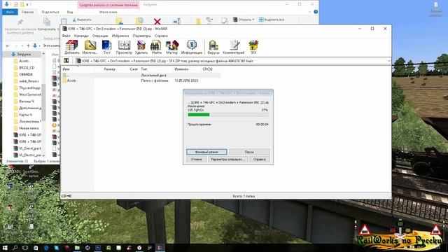 Что делать если файл в формате RWP не грузится смотреть онлайн