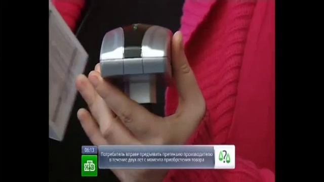 Осторожно, мошенники! смотреть онлайн