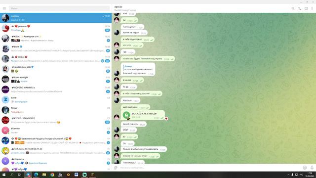 Как скачать мод через тг смотреть онлайн
