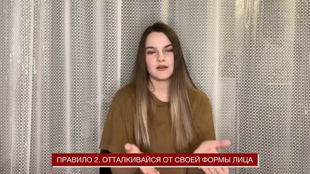 Секрет красивых бровей! 3 правила побора формы бровей смотреть онлайн