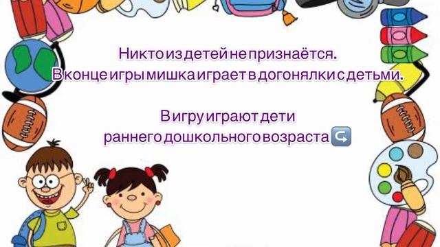 Большая игротека - 2022 год смотреть онлайн