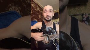 Я никому не верю на гитаре