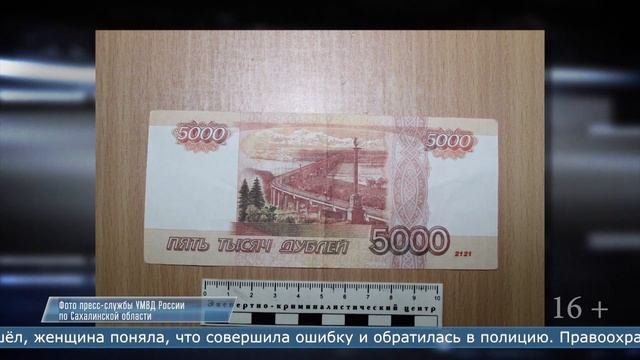 02.11.2022 На Сахалине мужчина разменял в магазине билет банка приколов смотреть онлайн