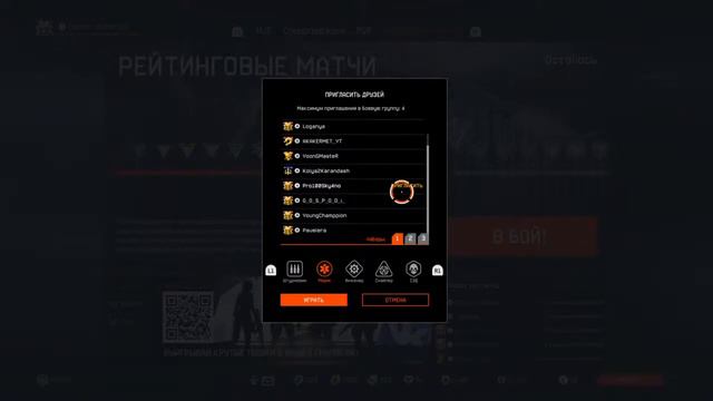 СТРИМ варфейс пс4 warface ps4 варфейс warface warface console warface xbox