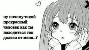 Песня Я влюбился в нее