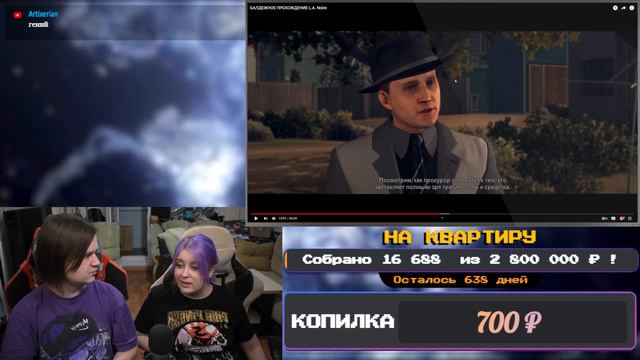 БАЛДЕЖНОЕ ПРОХОЖДЕНИЕ L.A. Noire | РЕАКЦИЯ НА @GUZNO |