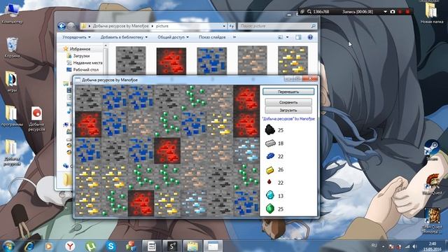 Игра "Добыча ресурсов" на PHP Devel studio + ИСХОДНИК смотреть онлайн