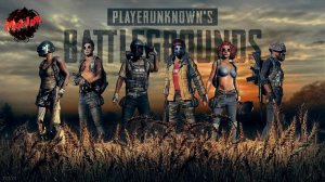 НАЧИНАЕМ С НУЛЯ PUBG #pubg ,#2k,#5ПЛАТФОРМ,#rutube,#Trovo,#VK LIVE,#twitch,#YouTube