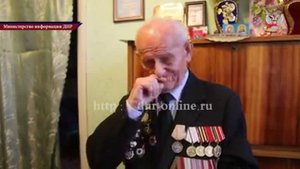Интервью с ветераном участником ВОВ