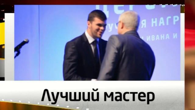 Интересное о Баташевской премии. смотреть онлайн