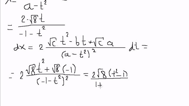 Подстановка Эйлера 2.Интеграл и решение. Бесплатно смотреть онлайн