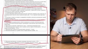 Отступы от границ с соседями и параметры строительства.