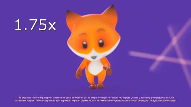 Повний Ціногриз (Скорость 999x) смотреть онлайн