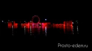 Фонтан Солнце на набережной в Астане-2018. Лазерное шоу