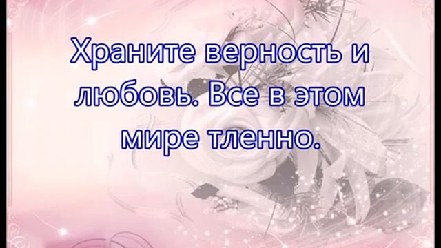 Не забывайте тех кто любит вас и ждет   Русавук Песня о Любви к Ближним
