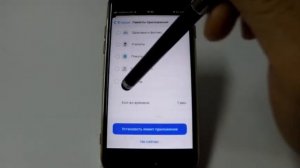 Как ограничить использование iPhone для ребенка