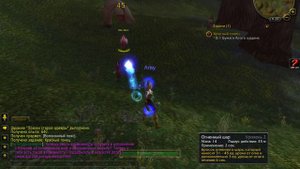World of Warcraft  (The Red Messenger, Красный гонец )