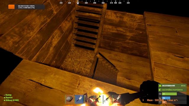 Стрим РАСТ/RUST учусь выживать в этой безумной игре. смотреть онлайн