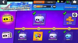 Как ВЫБИТЬ ЛУ Бравл Старс? БЫСТРАЯ ПРОКАЧКА ЛУ! ДЕВУШКА Играет в Brawl Stars