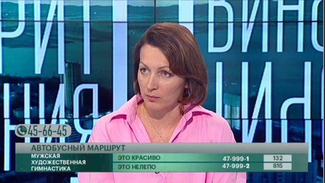 Автобус едет не по маршруту, что делать? смотреть онлайн