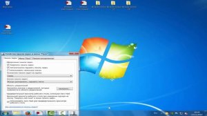 Как скрыть значки на панели задач в Windows 7 Работа с панелью задач