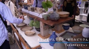 春の益子陶器市をご一緒に | 趣味は暮らし | 多香/taka | 主婦が少しだけ丁寧に暮らす | 暮らしvlog