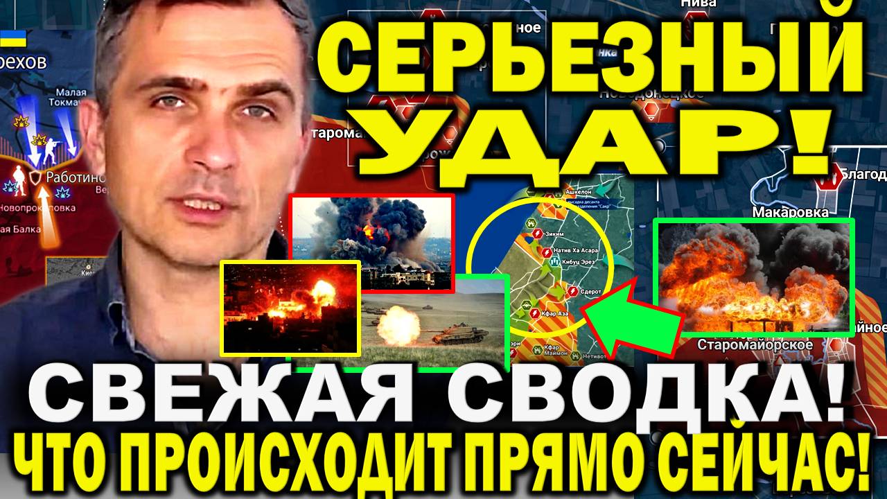 Юрий Подоляка сообщил. Свежая сводка 28 октября. Израиль Газа, наземная операция. ООН, Флот НАТО РФ