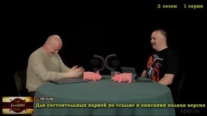 Про обеспечение потребностей рабов и глупости в сериале - Гомотрон