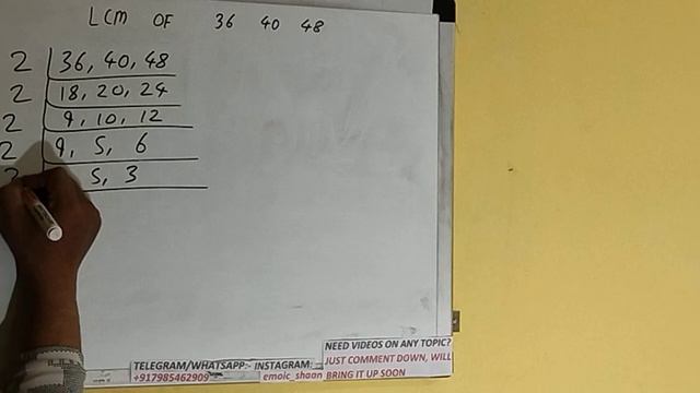 LCM OF 36 40 48 смотреть онлайн