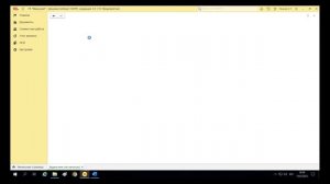 338 - Как создать подзадачу в 1С:Документооборот 3.0
