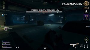 DMZ Корона Этап 4 - Все задания и Награда чертеж M13B "Опасность" (Гайд по ДМЗ)