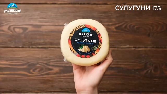 Форель запечённая в духовке с сыром сулугуни