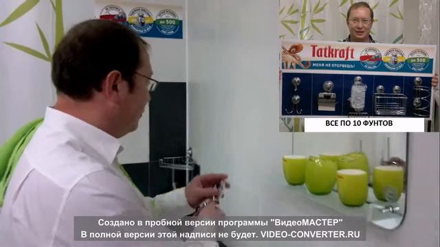 Мачо устанавливает аксессуар без инструментов смотреть онлайн