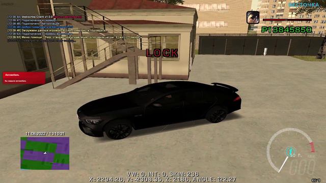 cef in Vestochka lock/unlock Завод авто/Выключение двигателя авто. смотреть онлайн