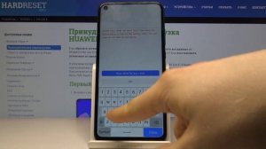 Полный сброс Huawei P40 Lite E — Как обойти блокировку экрана?