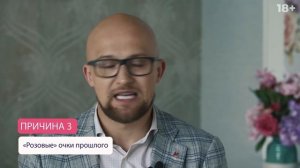 Бывший вернулся? 3 причины почему бывшие возвращаются. Психология отношений | Фаза Роста