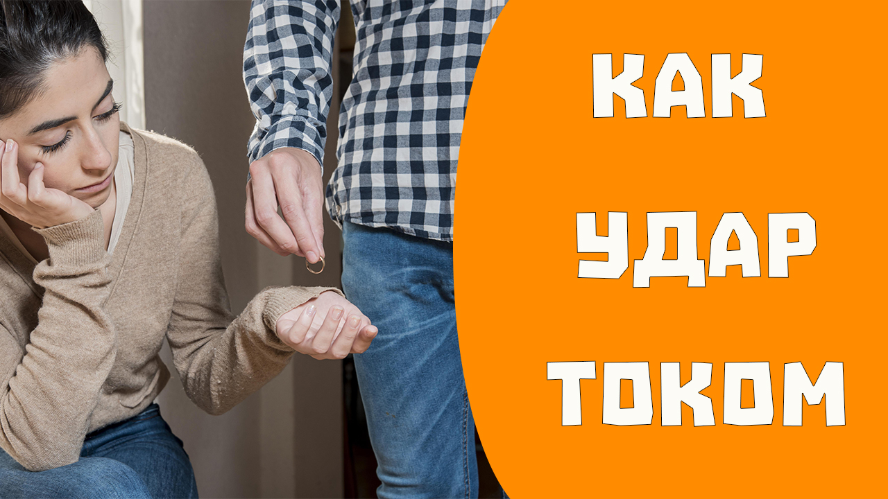 Внезапный развод.  Синдром сбежавшего мужа смотреть онлайн