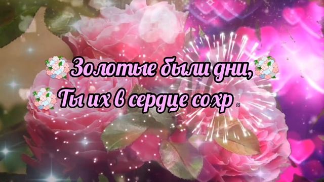 С Днем Рождения Мамочка. Поздравление Маме?