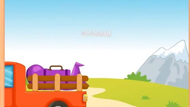 Развивающая игра для малышей - фиолетовый цвет смотреть онлайн