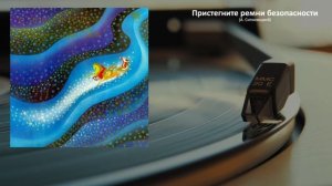 С Новым годом! (Мелодия, 1980)